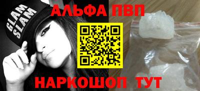 MESCALINE Белореченск
