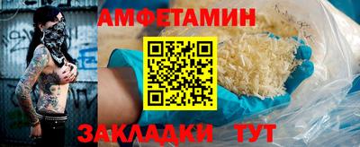 a pvp Белорецк