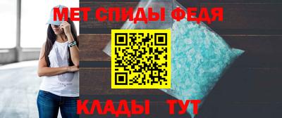 мет Бердск
