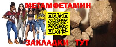 MESCALINE Белореченск