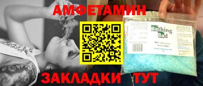 MESCALINE Белореченск