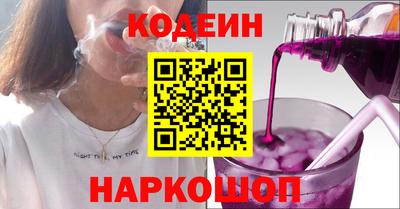 MESCALINE Белореченск