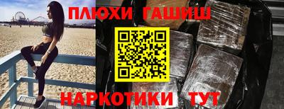 мет Бердск