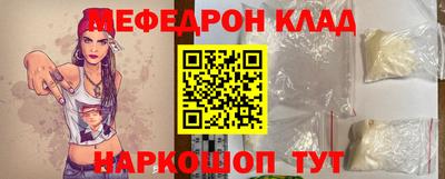 a pvp Белорецк