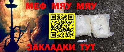 мет Бердск