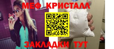 мет Бердск