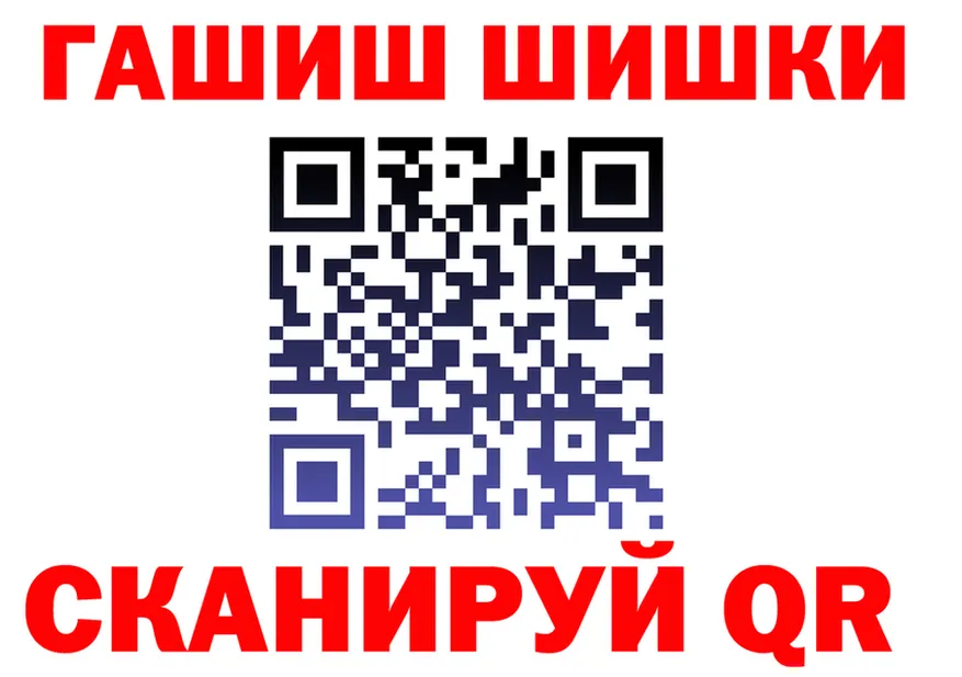 APVP мука вход площадка МЕГА Нарьян-Мар