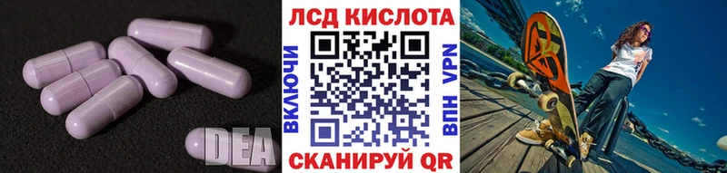 сайты даркнета официальный сайт  Нарьян-Мар  LSD-25 экстази кислота  цена наркотик 