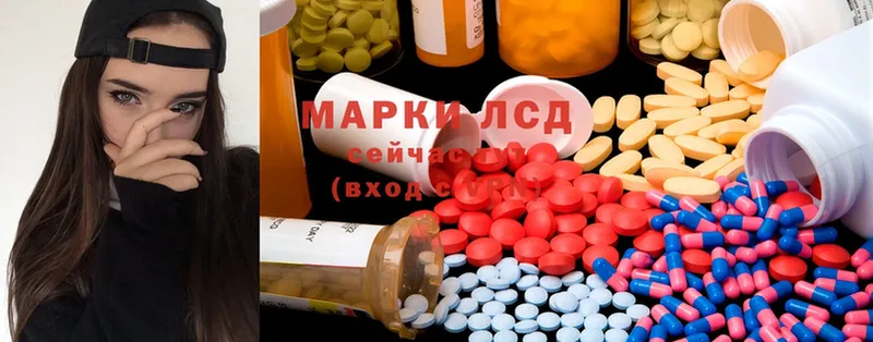 Лсд 25 экстази ecstasy  Нарьян-Мар 