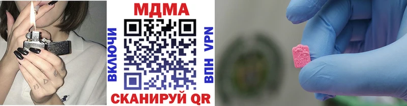 сколько стоит Нарьян-Мар МДМА VHQ