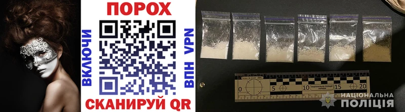 Первитин Methamphetamine  Нарьян-Мар 
