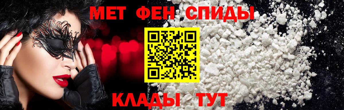 Первитин пудра Нарьян-Мар