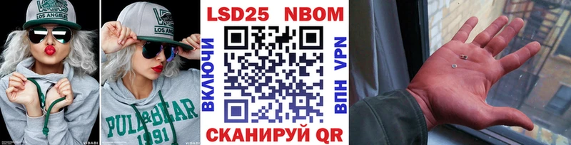 darknet телеграм  Нарьян-Мар  Марки 25I-NBOMe 1,5мг 
