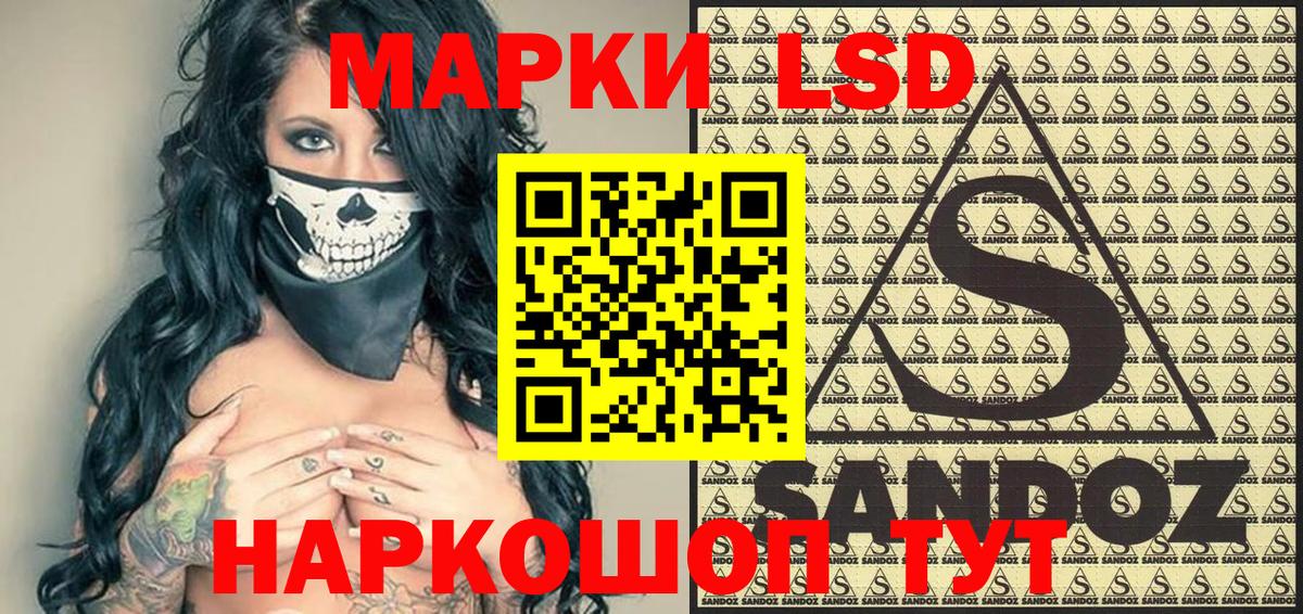 Марки N-bome 1500мкг  Вход с VPN  Нарьян-Мар 