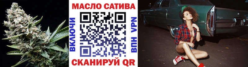 купить наркотики цена Нарьян-Мар ТГК вейп