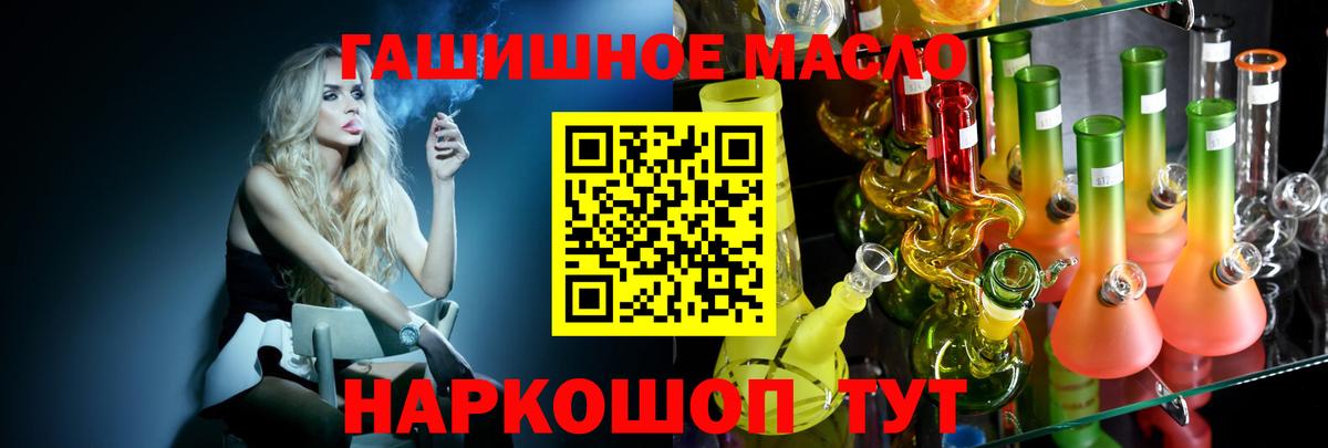 Дистиллят ТГК концентрат  Дистиллят ТГК Wax  Вход с VPN  Нарьян-Мар 