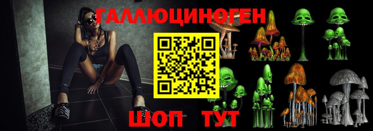 Нарьян-Мар  даркнет сайт  Псилоцибиновые грибы Magic Shrooms  Вход с VPN  Галлюциногенные грибы Magic Shrooms 