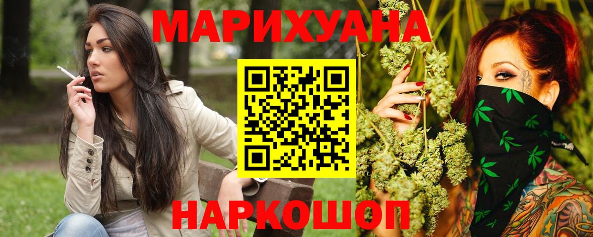 Марихуана семена  Вход с VPN  Нарьян-Мар  Конопля индика 