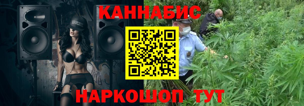 Каннабис Bruce Banner Нарьян-Мар